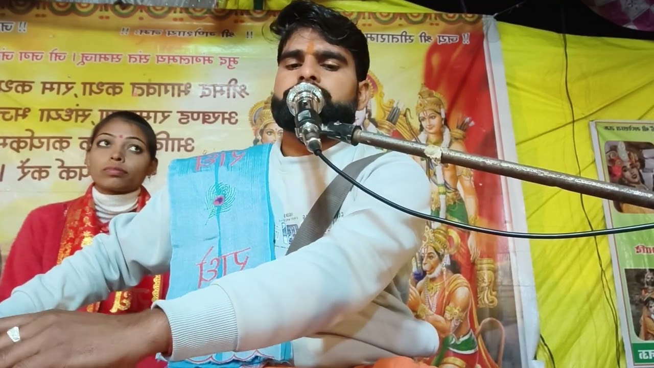 Bahut hi Sundar Aarti 6387 591909
