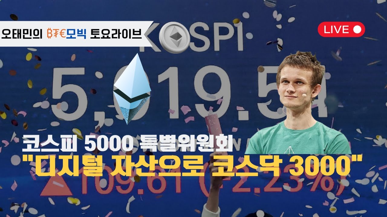 디지털자산 활성화 정책의 수혜코인은?