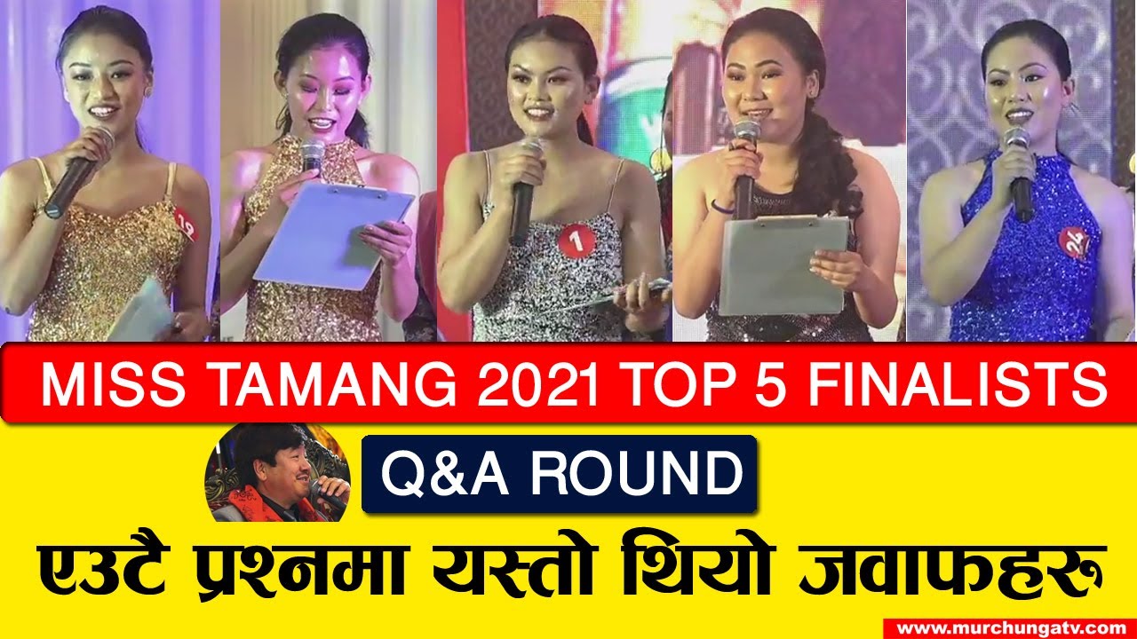 मिस तामाङ २०२१  : यस्तो थियो अन्तिम जवाफ-MIss Tamang 2021 Top 5 Finalist Q&A Round-Murchunga TV