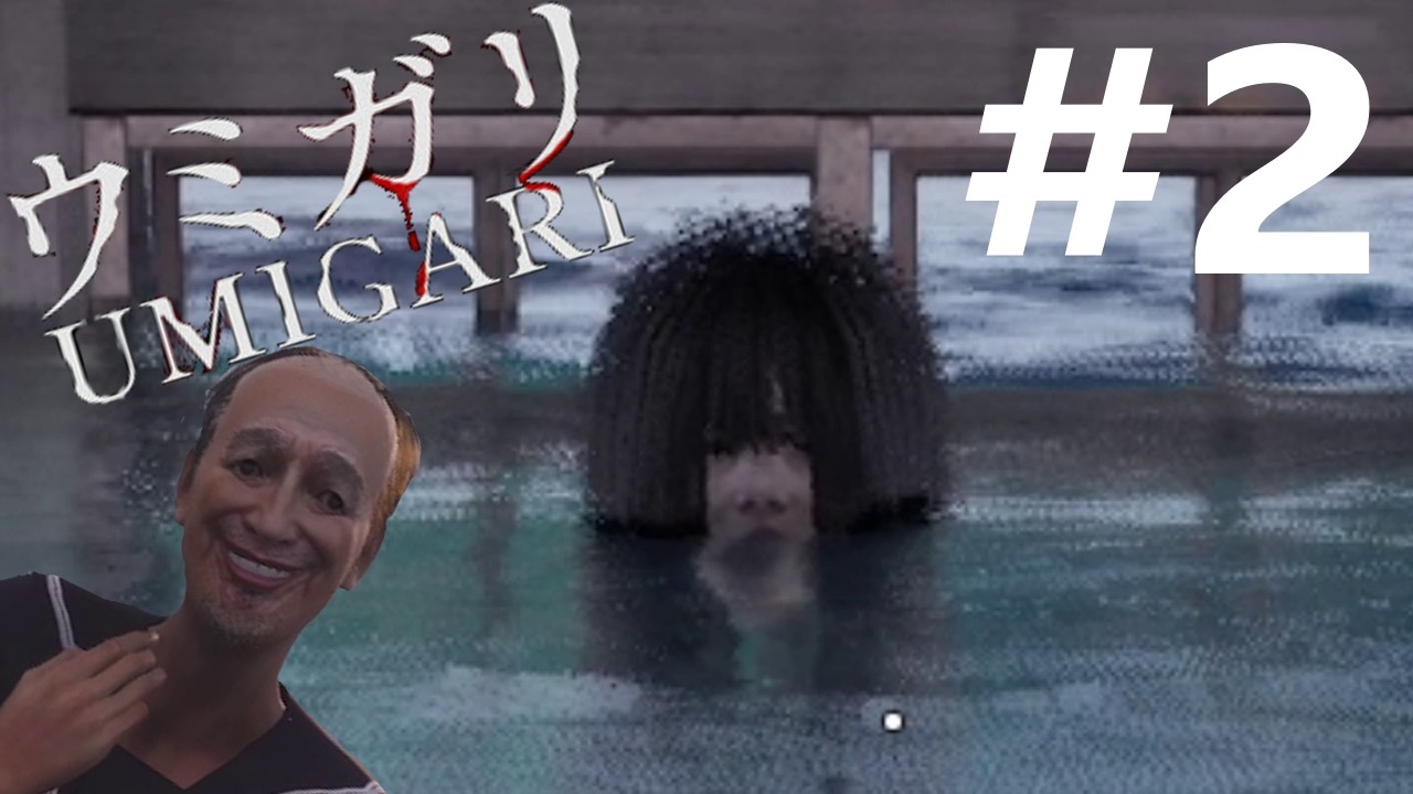 WHAT IS THAT?! | Umigari [2]