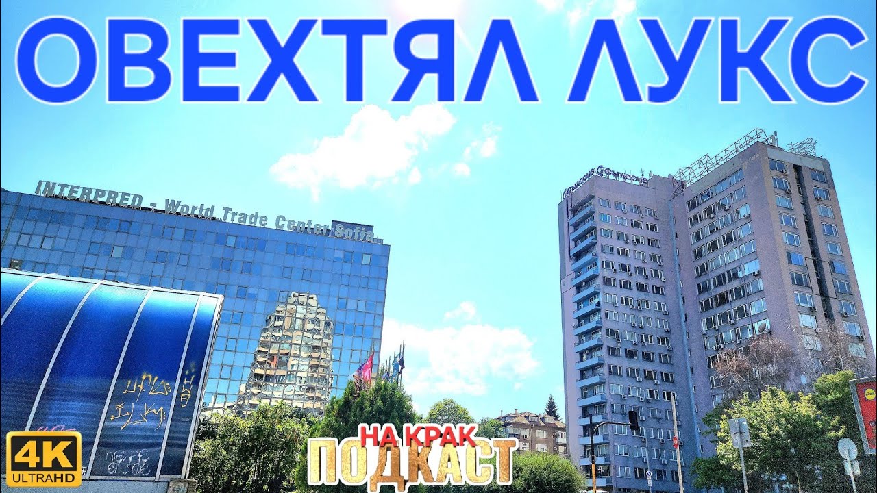 КВАРТАЛ 