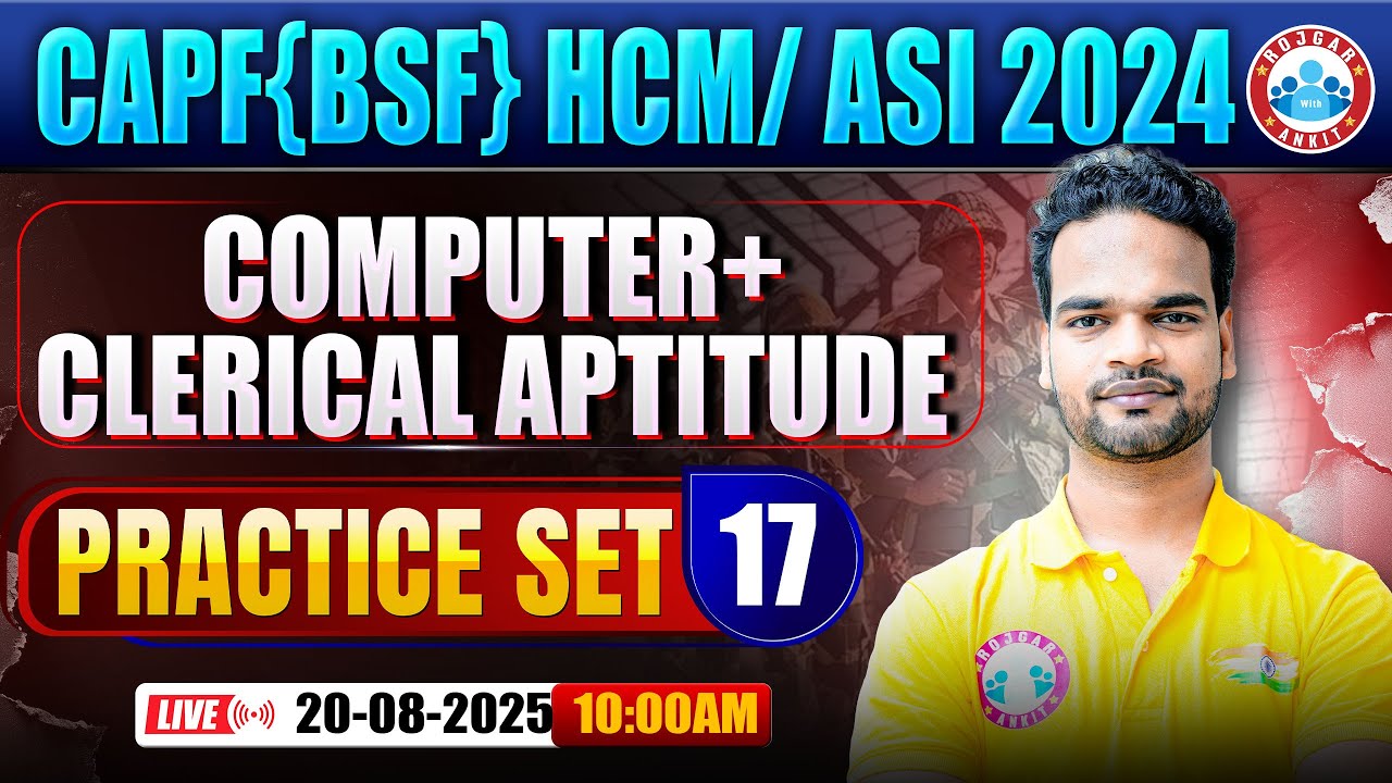 CAPF HCM Computer Class | BSF ASI Practice Set #17 | BSF HCM Computer By Shivam Sir