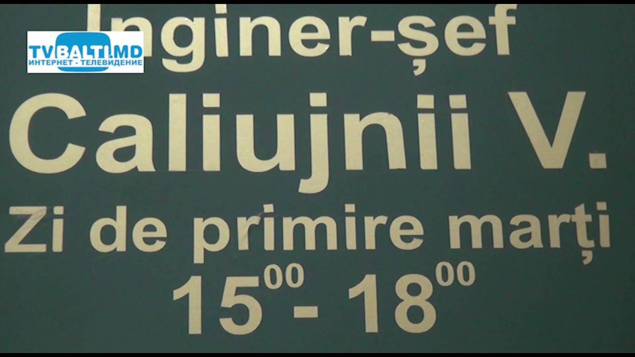 Перебои в городском транспорте