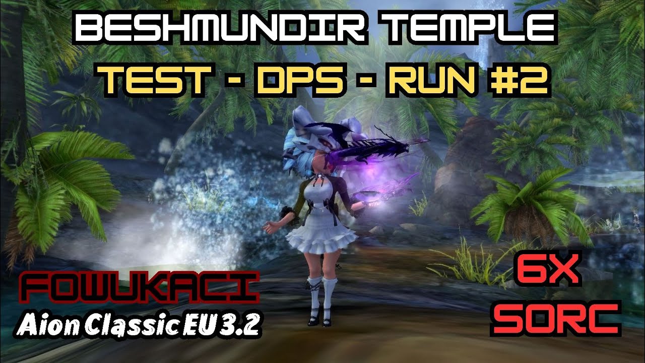 🟥Aion Classic EU 3.2 | Test-DPS-Run | ONLY SORC RUN #2🟥