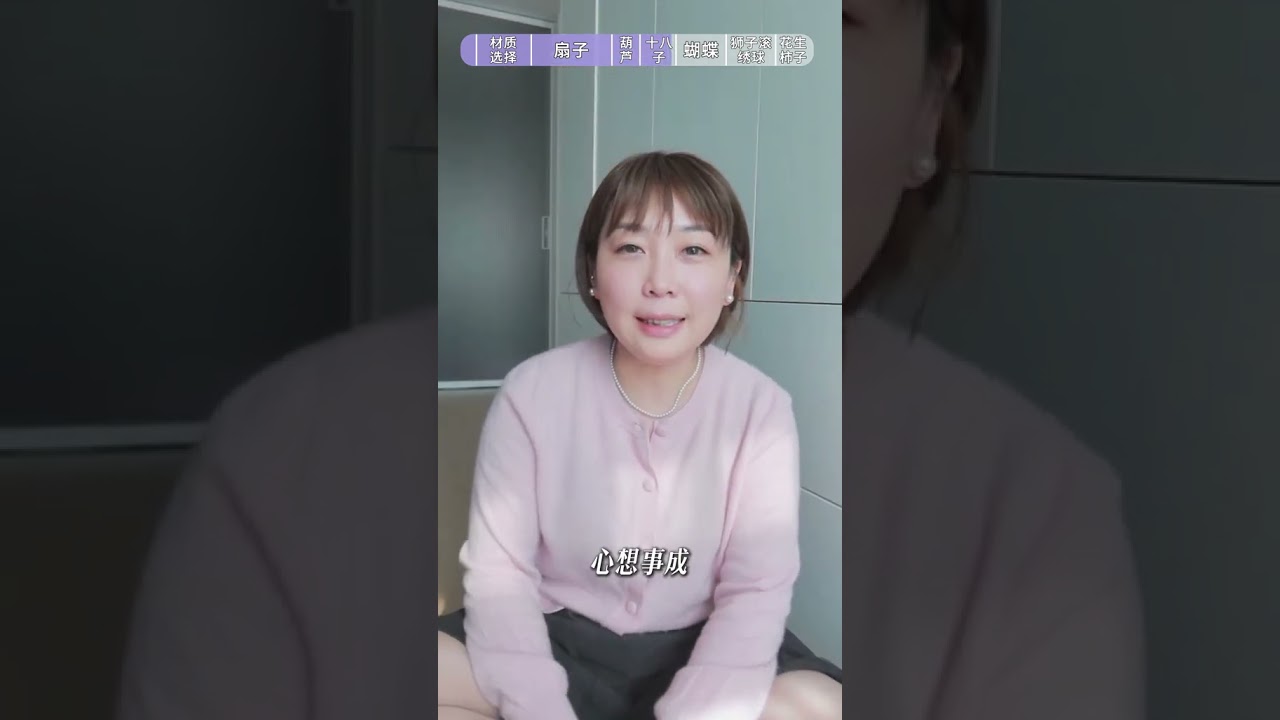 开运首饰来啦！提高能量的✨「风水宝物」 配饰分享 首饰 女生必看 传统文化 中国传统文化
