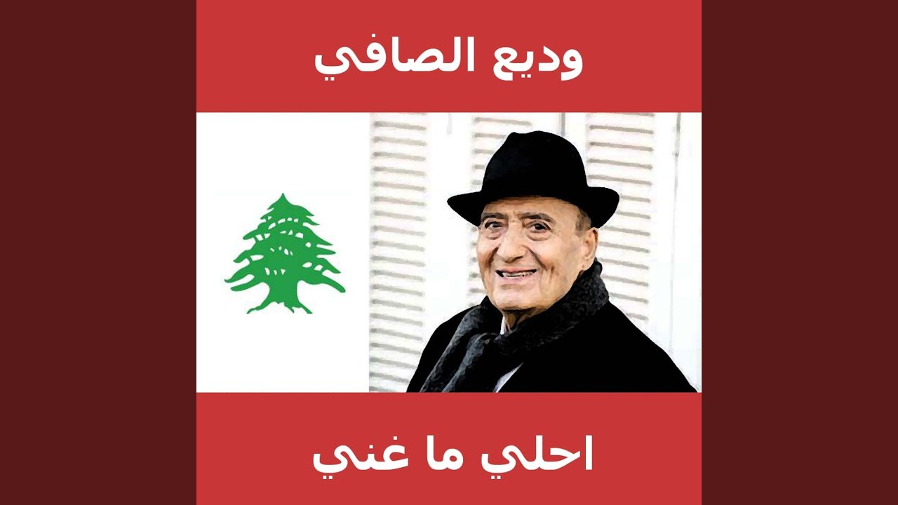 Alyoum Aahdokom