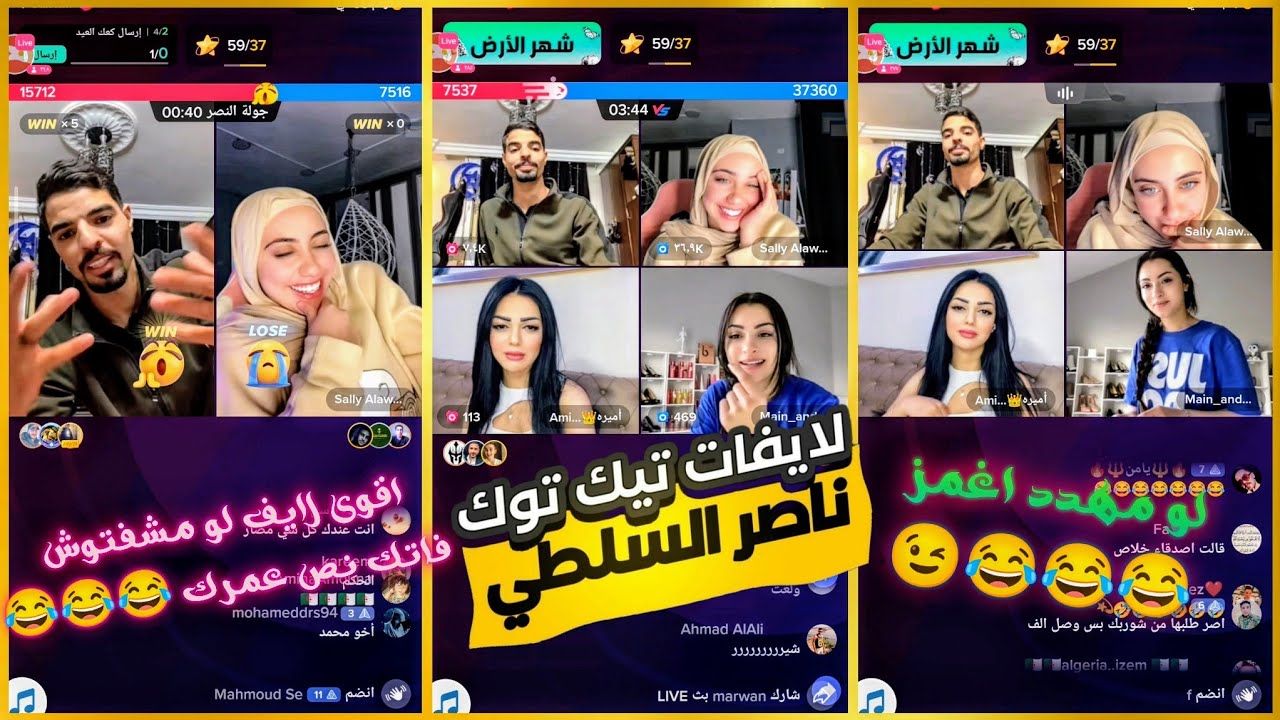 اقوى بث ناصر السلطي اليوم كامل 😂😂😂 | سالي تطلب لناصر | فقرة اغاني |ناصر مهدد وحكمته سجن😂😂😂😂