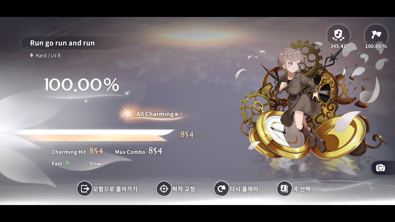 [DEEMO II] Run go run and run (Hard / LV.8) 100.00% All Charming