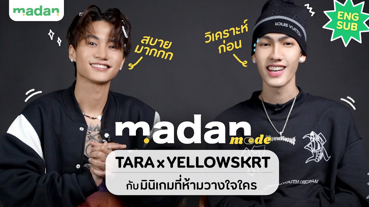 ศิลปินคู่หู TARA x YELLOWSKRT กับเกมที่ไม่มีคำว่าพี่น้อง! [ENG SUB]