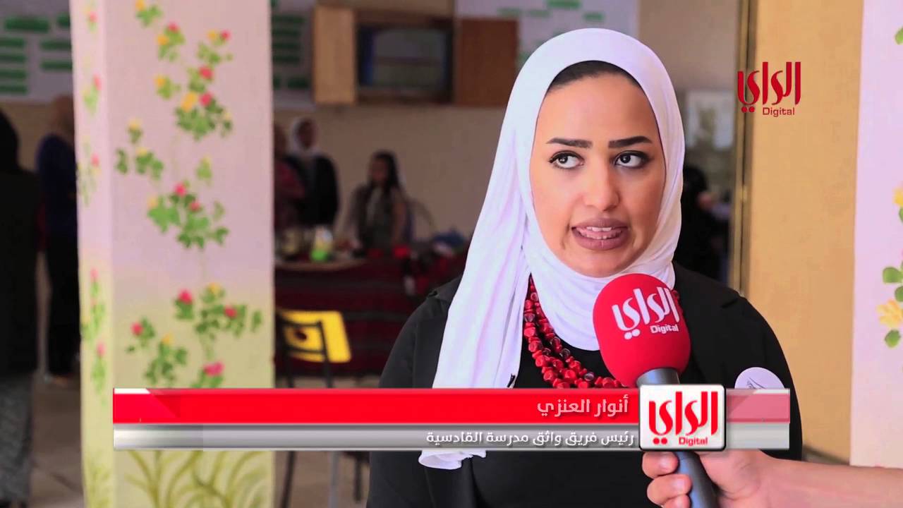 خطى الإبداع في مدرسة القادسية المتوسطة بنات