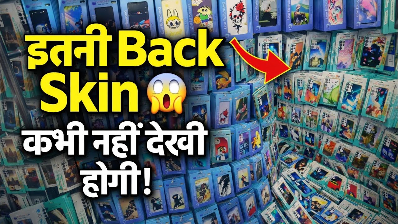 इतनी Back Skin कभी नहीं देखी होगी 😱 | Mobile Skin Market