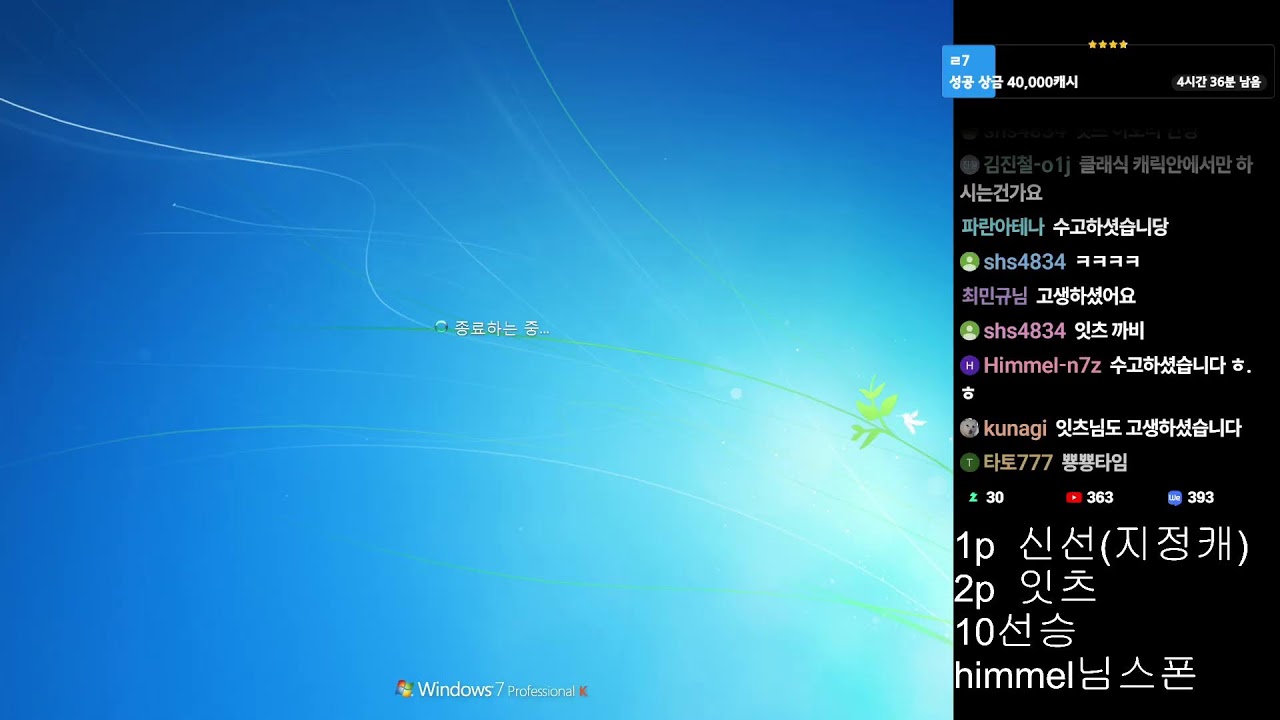9시50 VS 흑피 각야+2랜, 11시30 VS 대입구 랜덤전