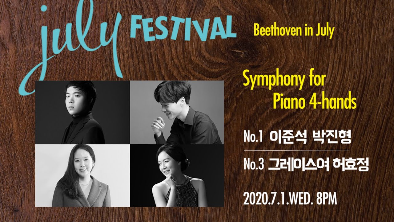 [🔴LIVE] Beethoven Symphony No.1, 3 (for Piano 4-hands) | 이준석, 박진형, 그레이스 여, 허효정(Piano)