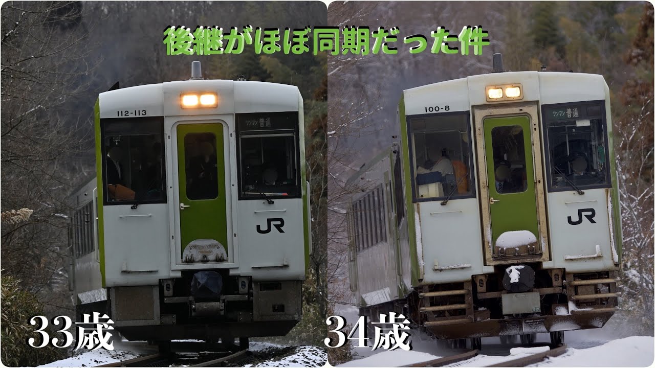 キハ110系 大船渡線で運転開始