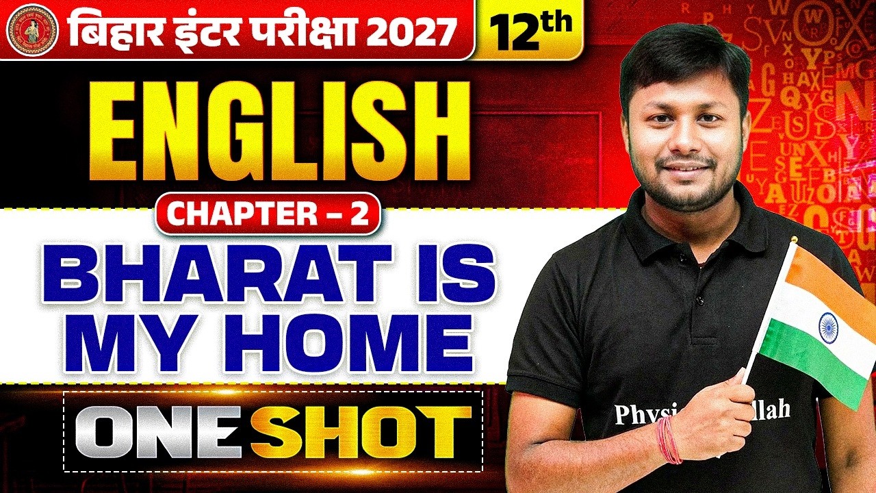 Bharat Is My Home in One Shot | English Class 12 Chapter 2 Line By Line | Bihar Board