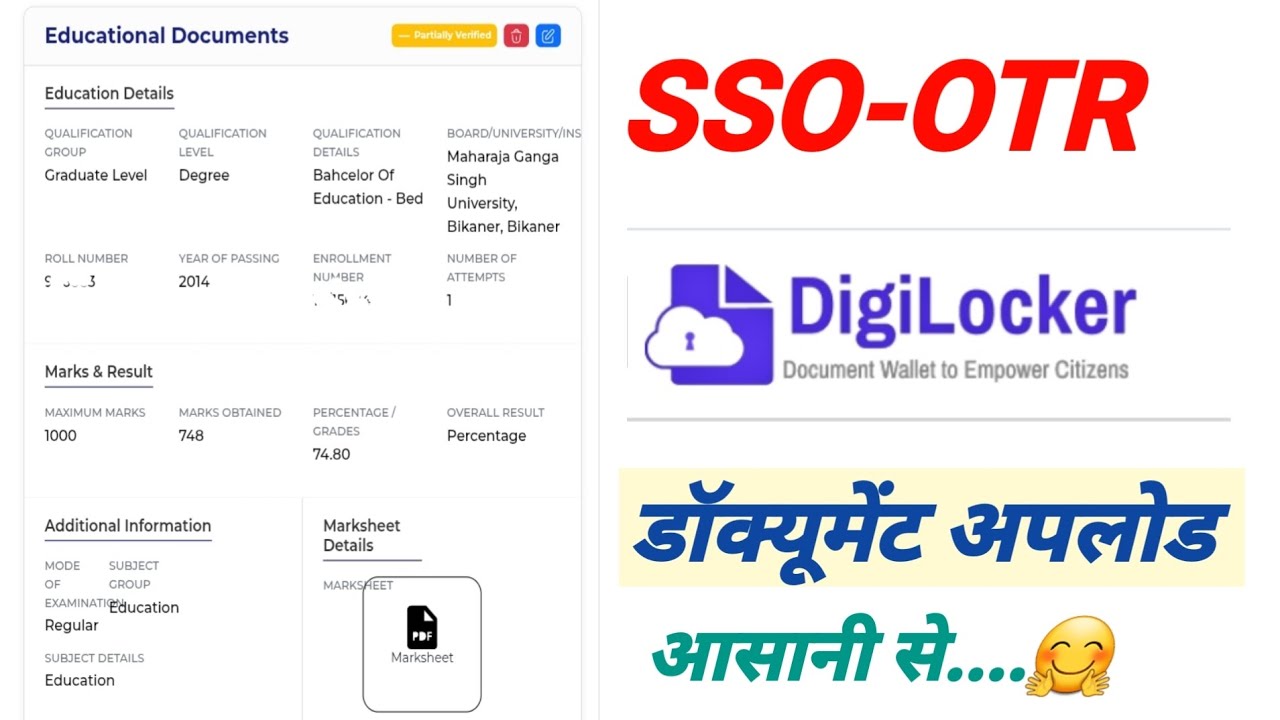 SSO OTR Me Document Kaise Upload Kare । sso id per document kaise upload kare । SSO OTR​