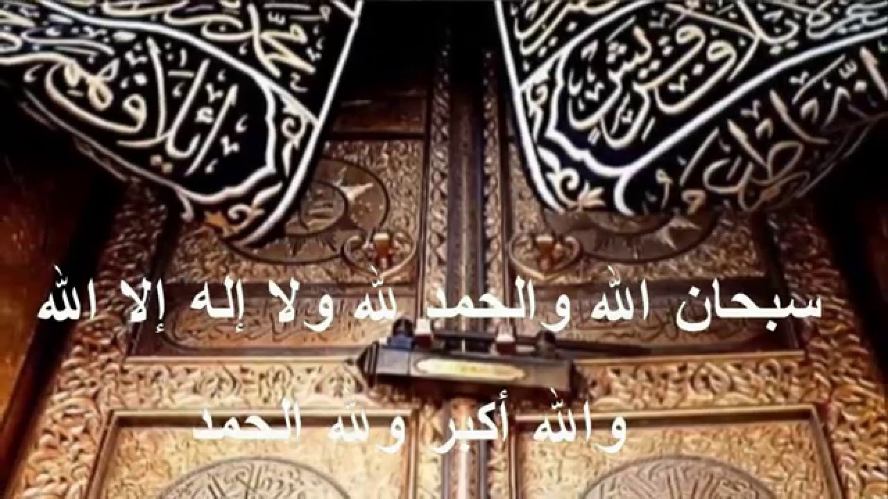 الآذان : بصوت عامر الكاظمي