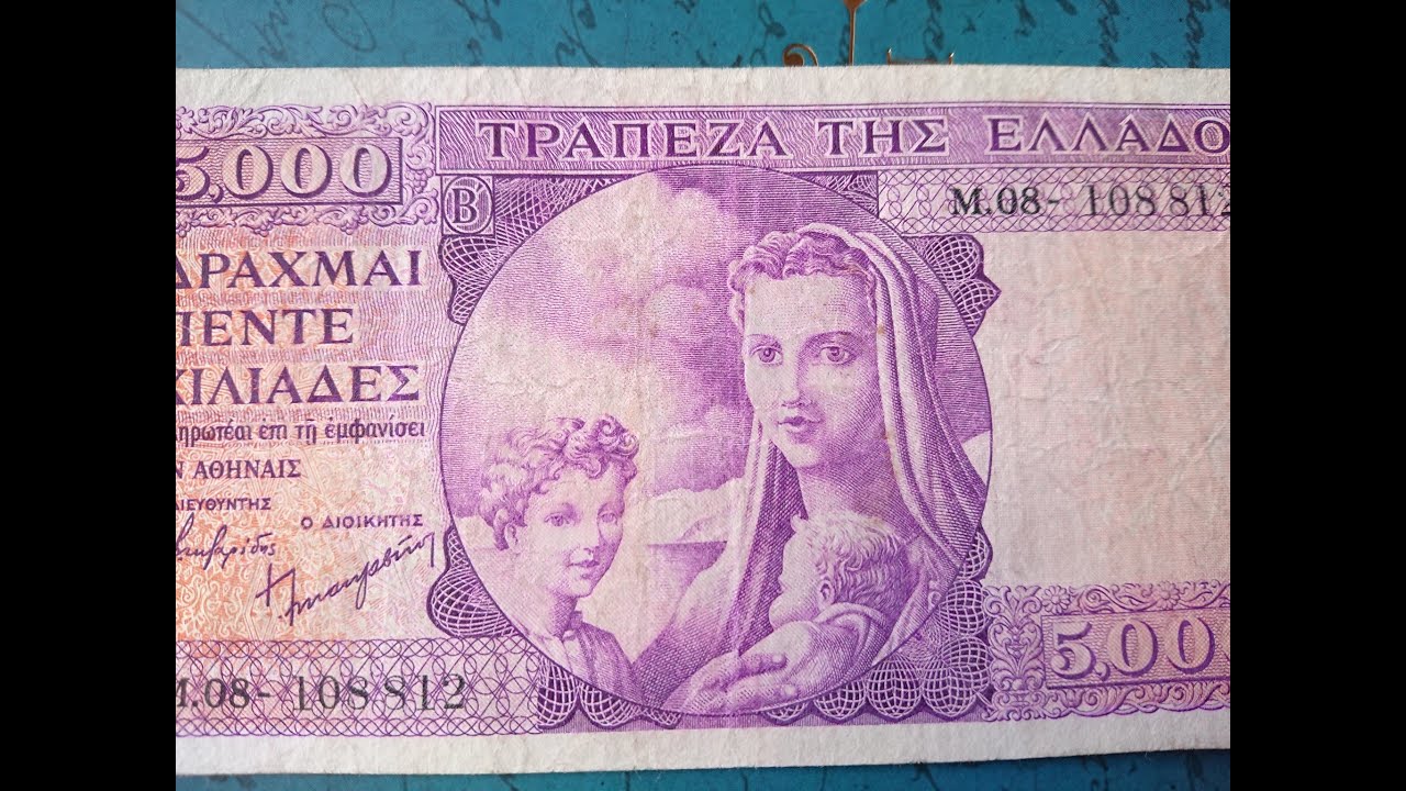 5000 Δραχμές 1947 
