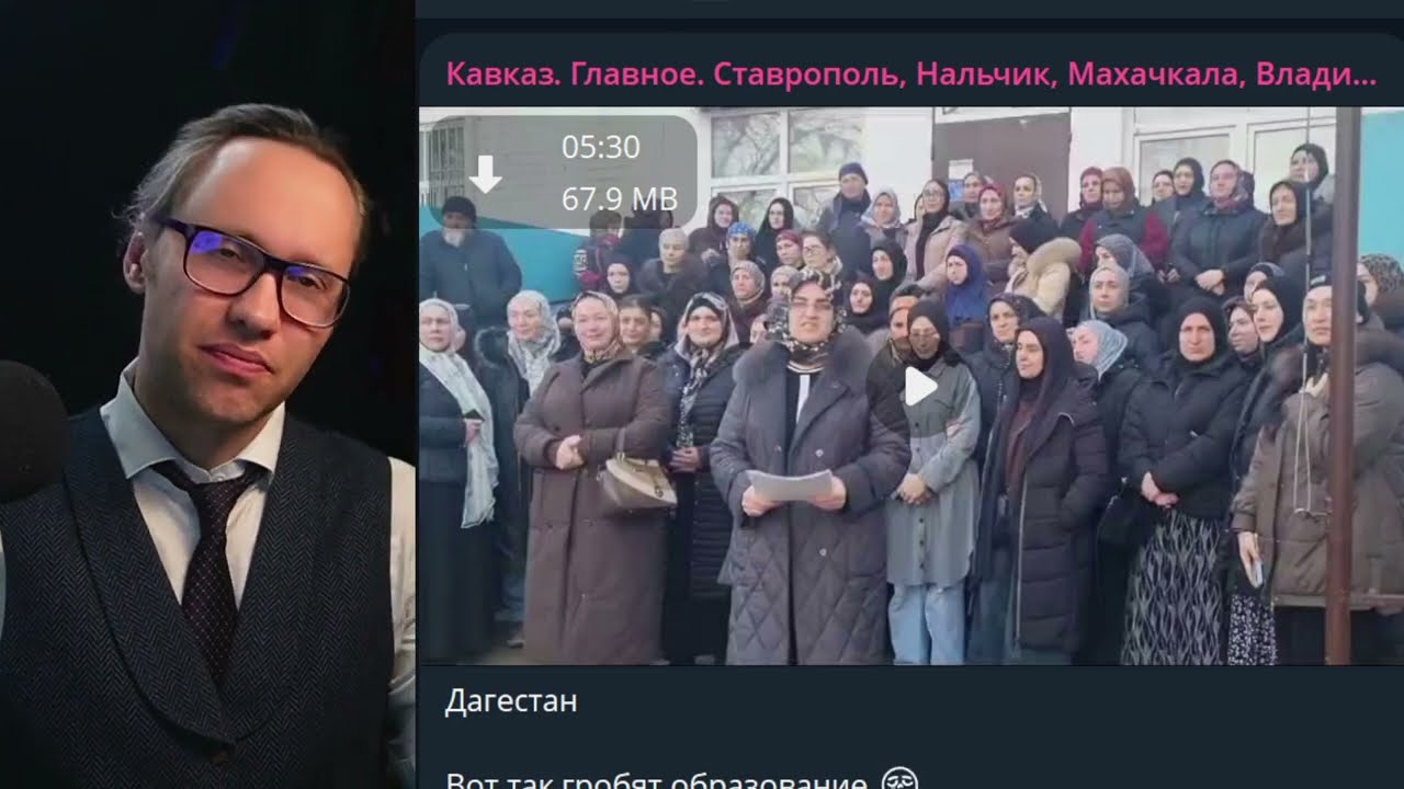 ⚡КАВКАЗ ПРОТЕСТУЕТ! ЧИНУШИ, ШКОЛЫ, ВОРОВСТВО!