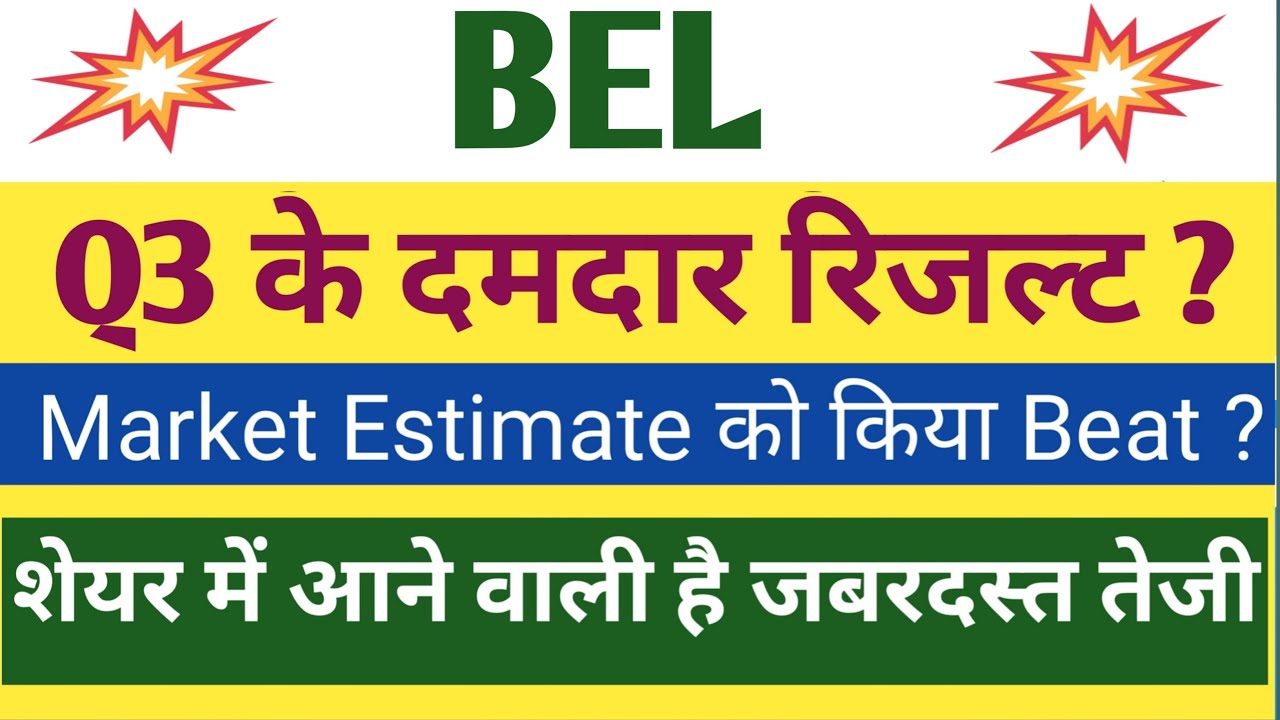 BEL Q3 Results 2026 | BEL Results Today | BEL Share Latest News | Bharat Electronics Limited