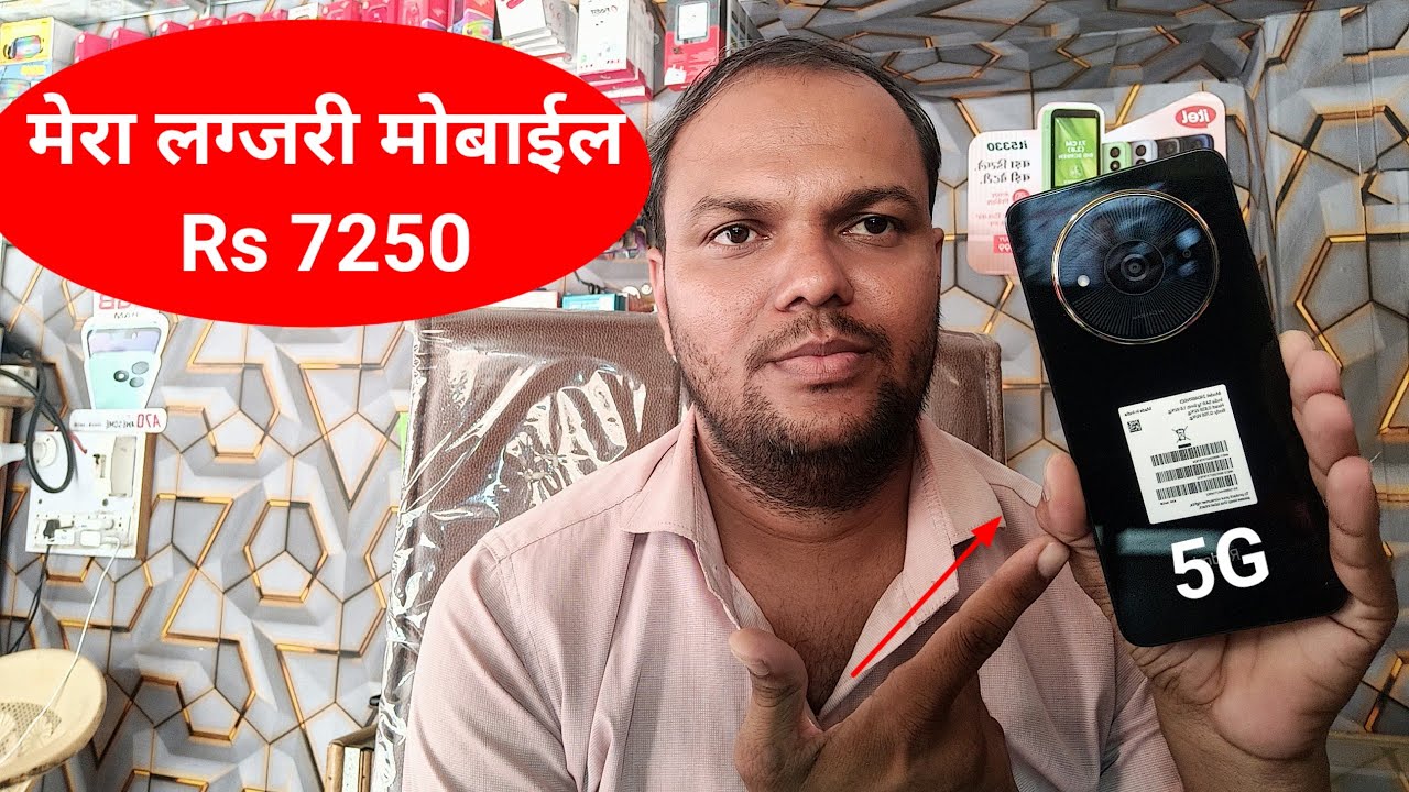 मेरा लग्जरी मोबाईल Rs 7250  Redmi A3x Top mobile phoneXiaomi Redmi A3x Price in India 2025