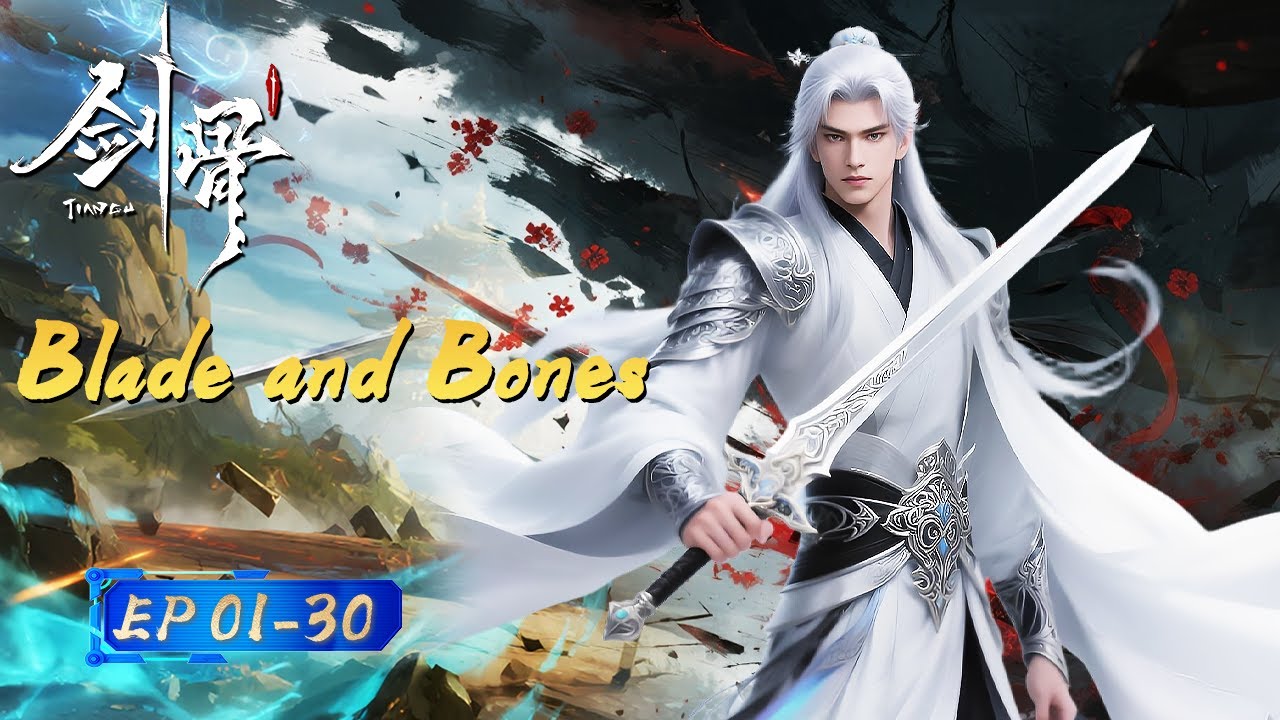 【Eng Sub】He Ate His Way to Become the Ultimate Sword Immortal ⚔👑丨EP01-30丨Blade and Bones
