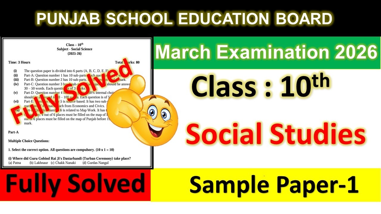 PSEB class 10th Sst Paper 2026 | Fully Solved | Pseb 10th Sst Final paper 2026 | Social Science