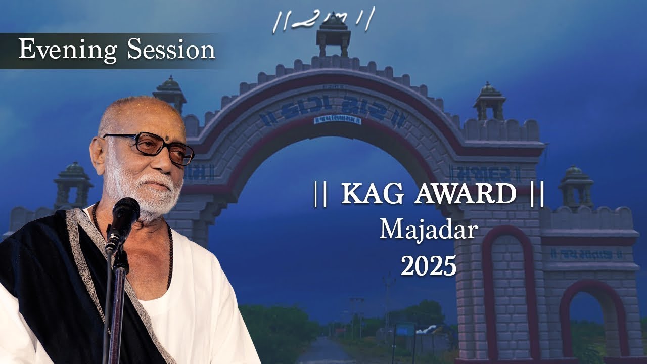 Kag Award - Evening Session | Majadar | 2025 | Morari Bapu