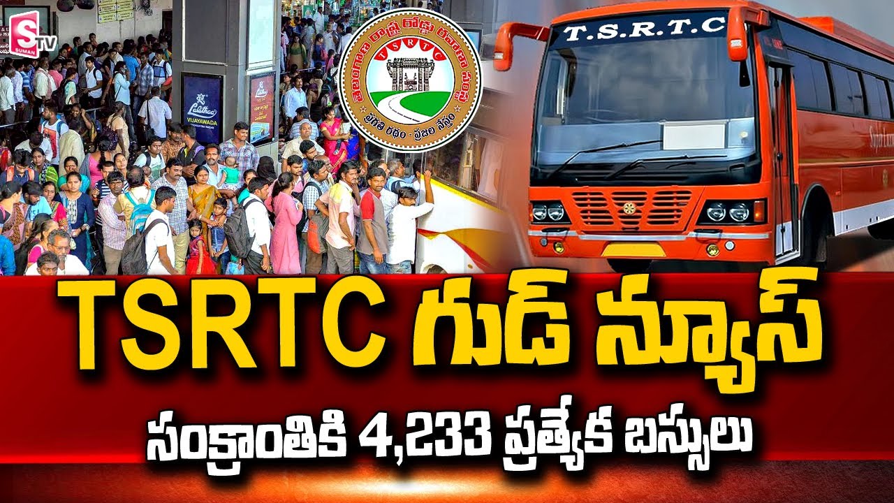 TSRTC To Operate 4,233 Special Buses For Sankranti | Sankranti  Special Buses 2023 | SumanTV