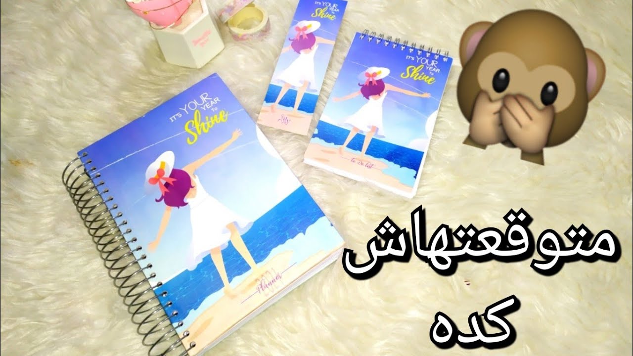 ريفيو بلانر ليلي لعام 2021