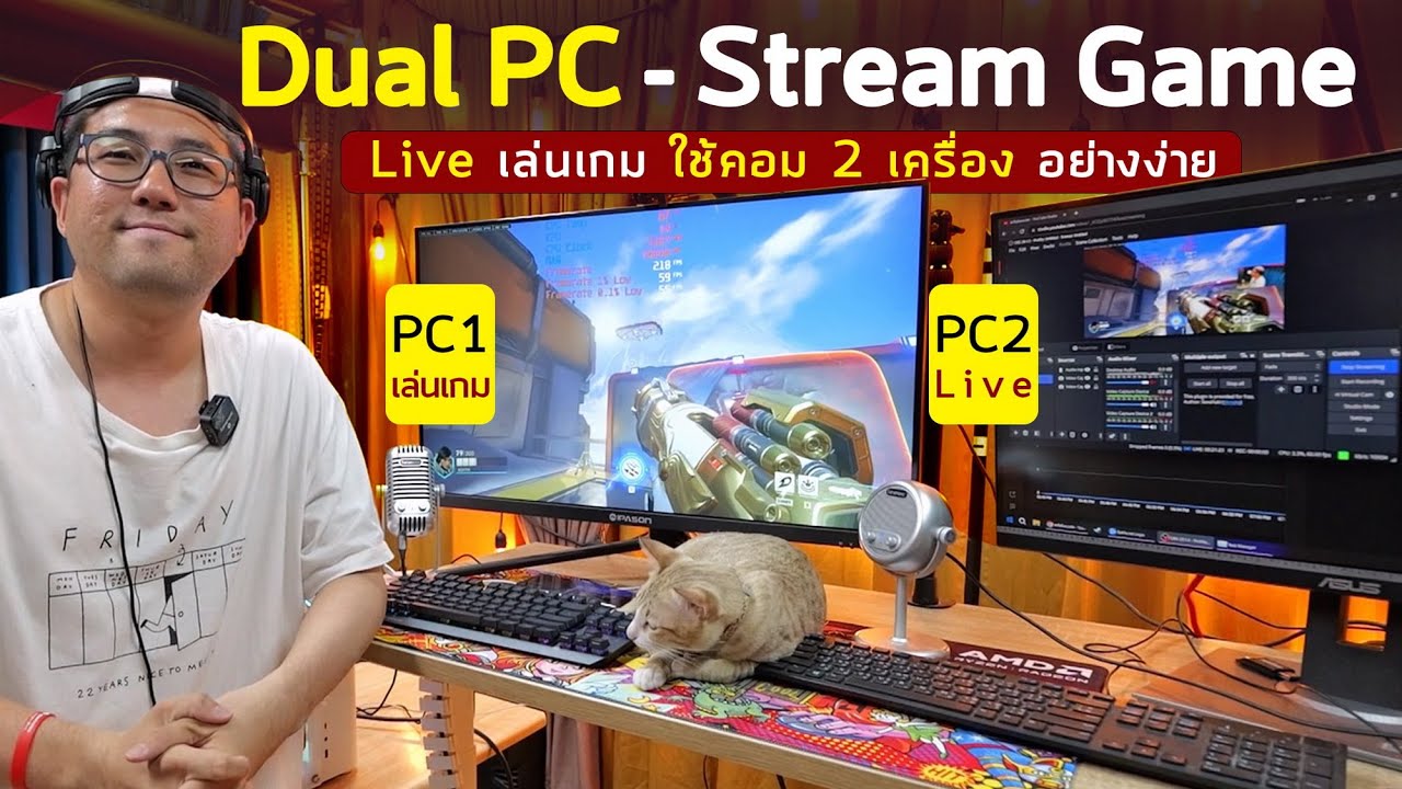 Как транслировать игры на двух ПК, используя два компьютера с Elgato Capture 4k60Pro Mk.2