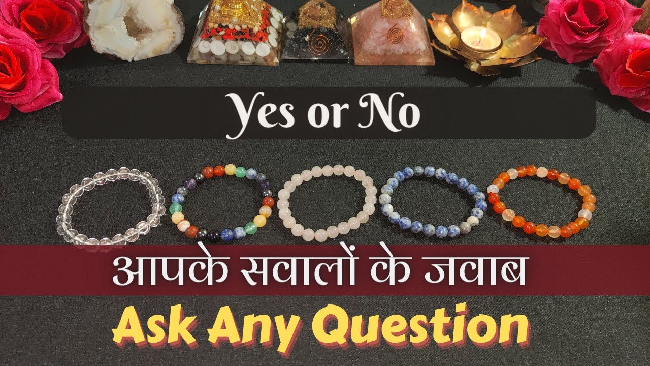 👼 Yes or No Tarot Reading 🔮Ask Any Question | Tarot Card Reading - Pick a card (psychic reading)
