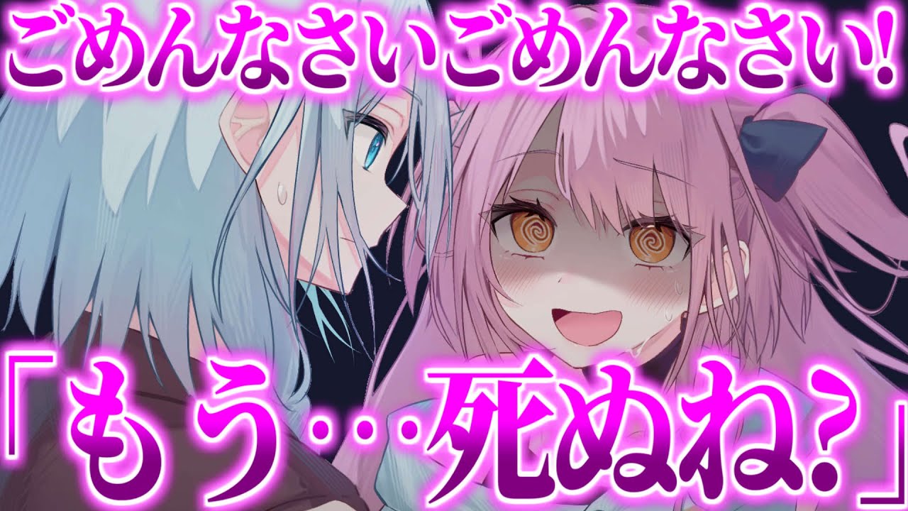 【ゆっくり茶番劇】　アイドル級美少女の幼馴染彼女が実はヤンデレだったので振ってみた結果www