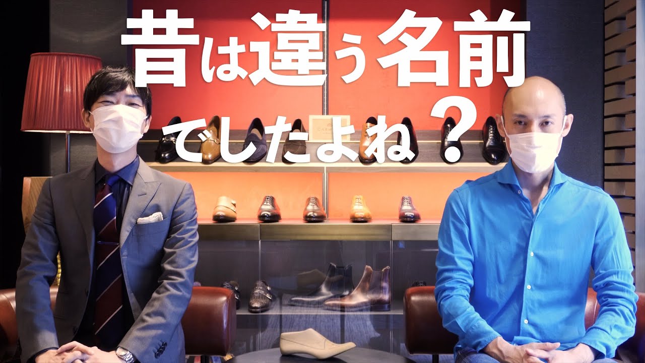 CARMINA 昔話 （前編）