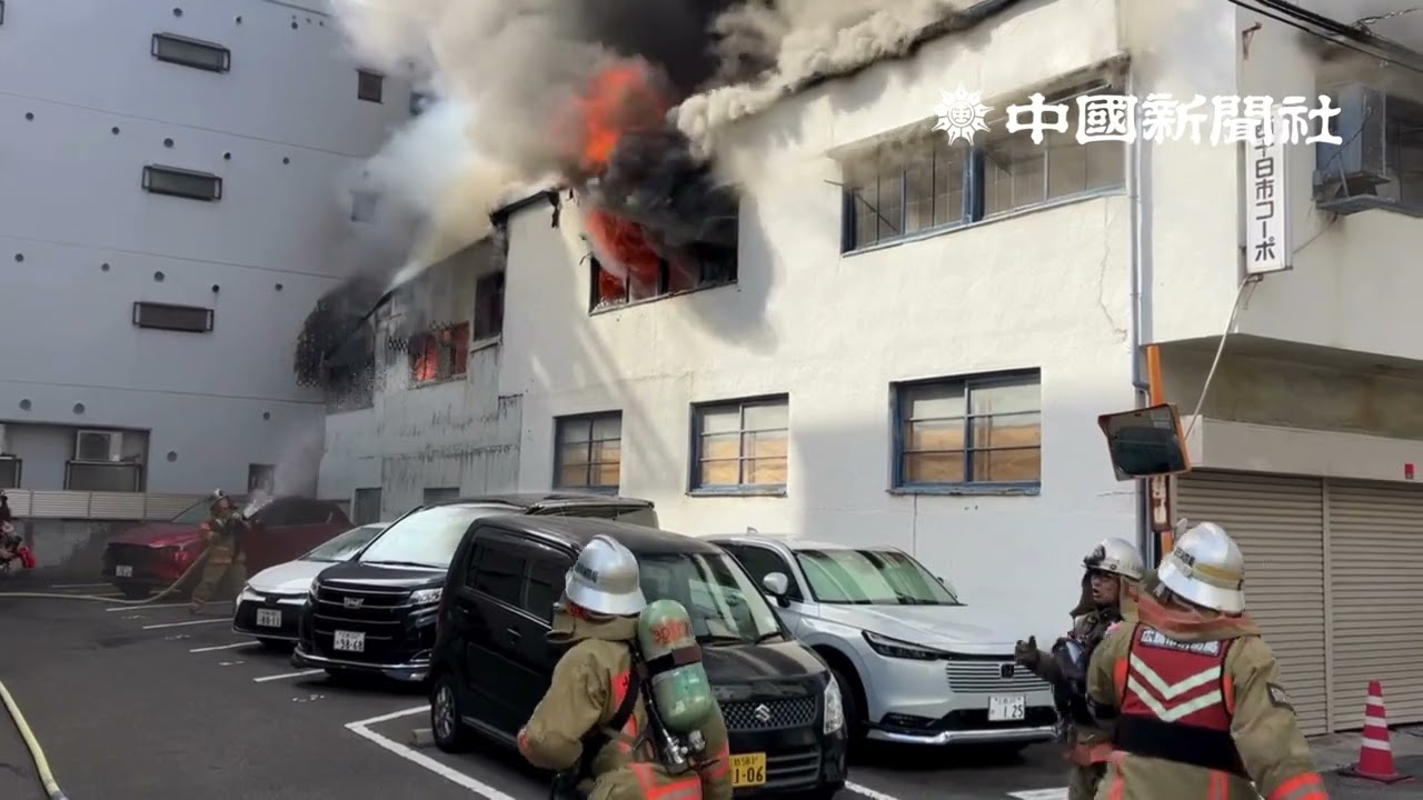 広島市中区のアパートで火事