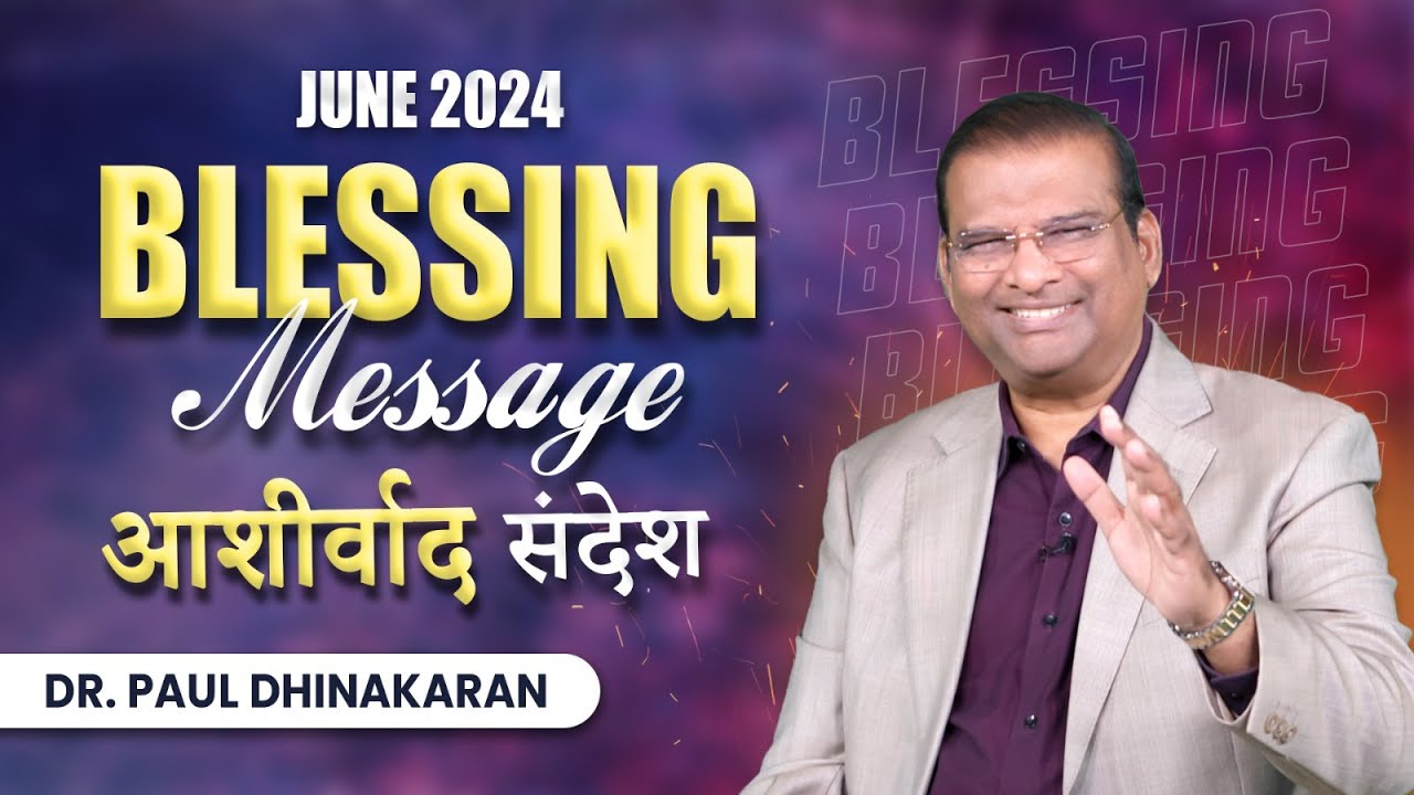 Blessing Message | JUNE - 2024 | Dr. Paul Dhinakaran | Jesus Calls