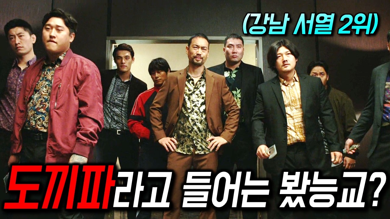 가볍게 보려다가, 액션씬 보고 지렸습니다🔥 다른 건 몰라도 