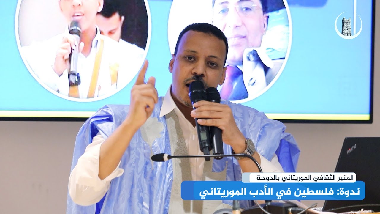 ندوة تفاعلية حول: 