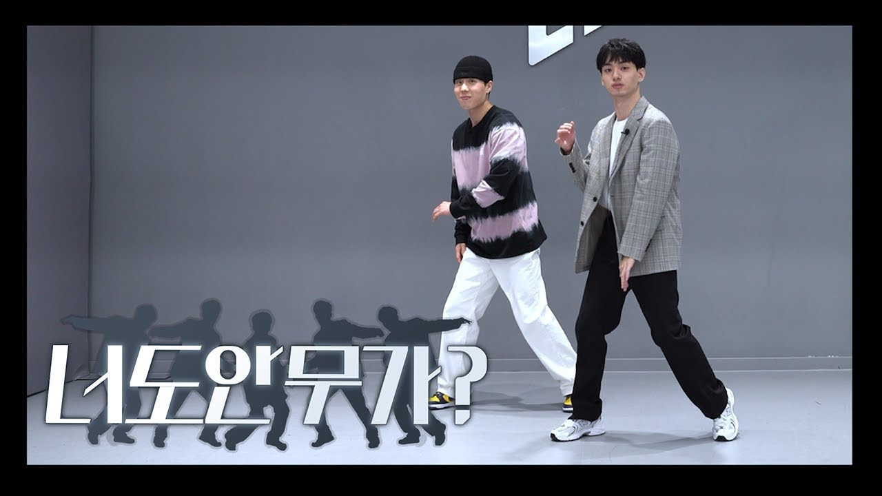 코레오 댄스를 배워보자 (스피드 컨트롤)  #1   |  LPPOP 원포인트 레슨
