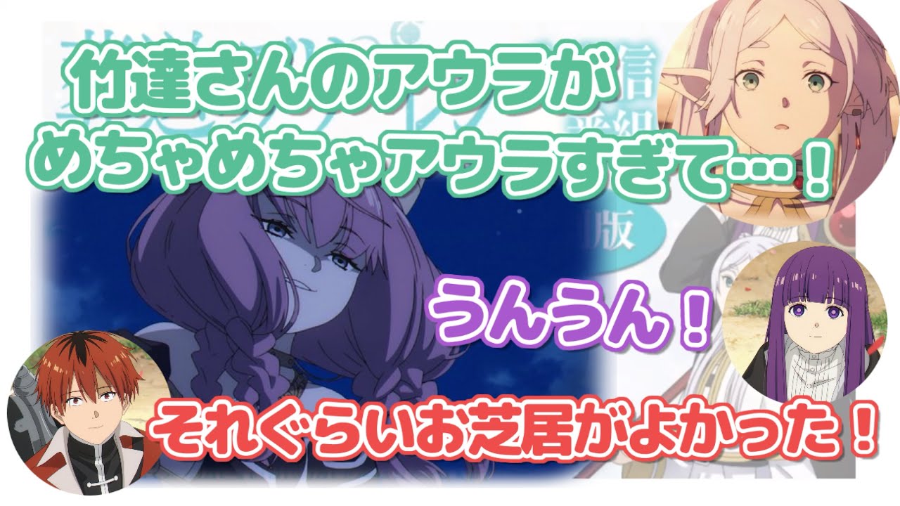 【生特番】トークの魔法特別版の切り抜き