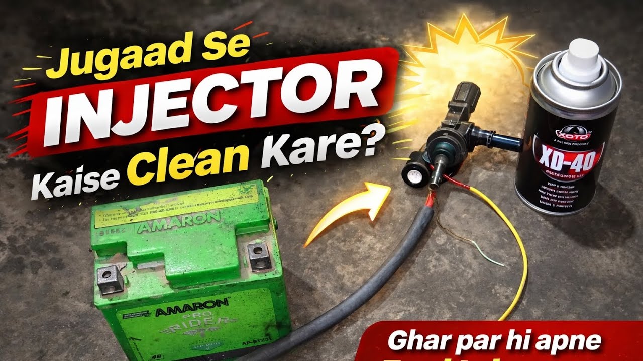 Jugaad Se Fuel Injector Clean Kaise Kare? 🔥 Ghar Par Injector Cleaning Ka Asaan Tarika (Hindi)