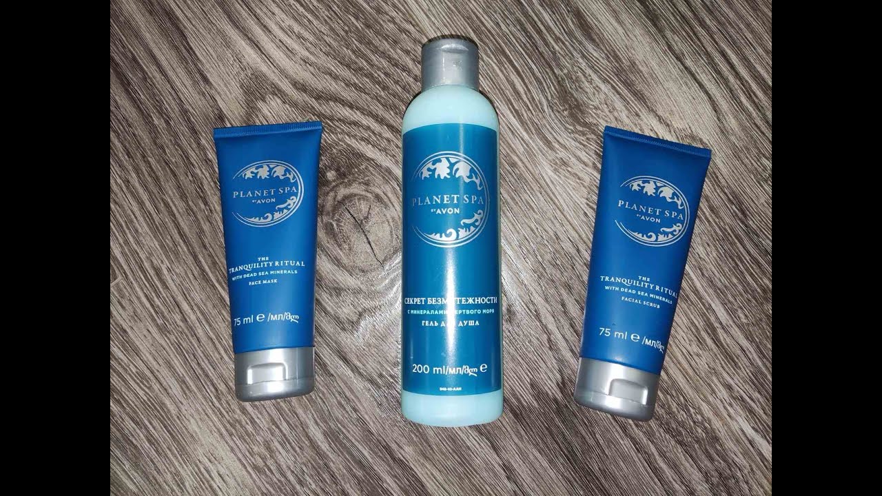 AVON. Серия Planet SPA 