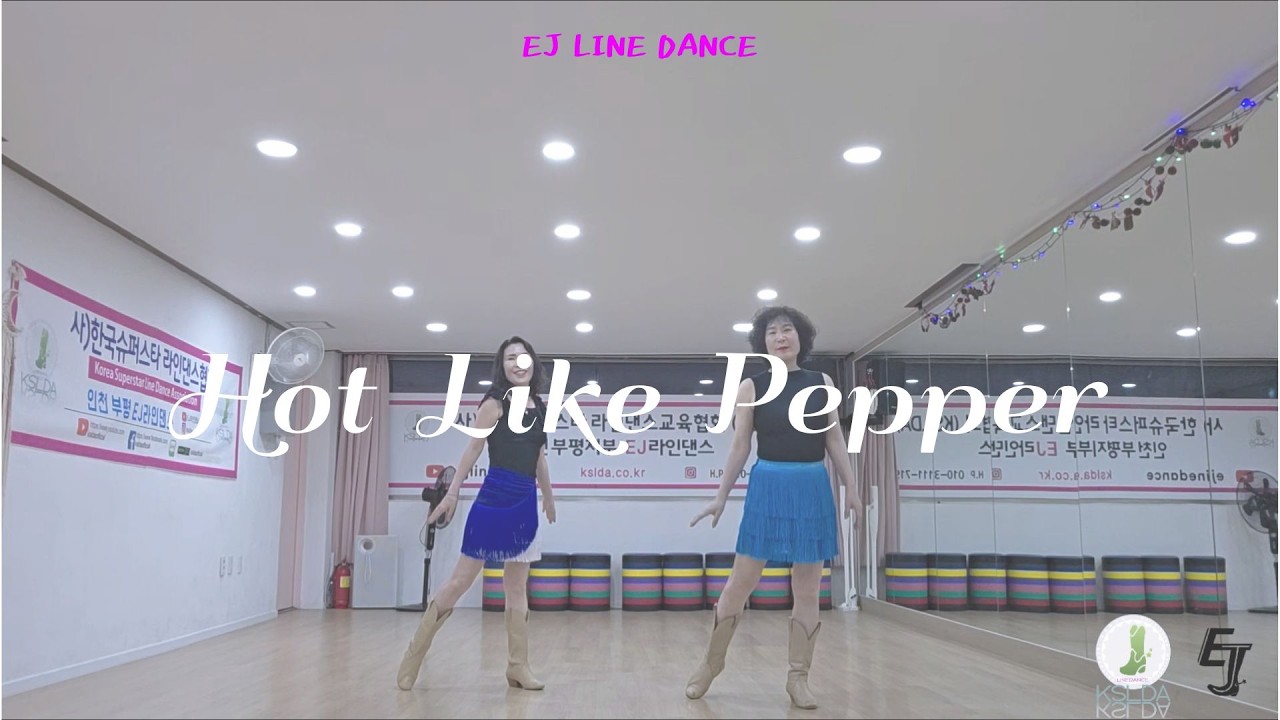 Hot Like Pepper 중급레벨 작품 #kslda #kslda인천부평지부 #EJ라인댄스 #ejlinedance #linedance #라인댄스