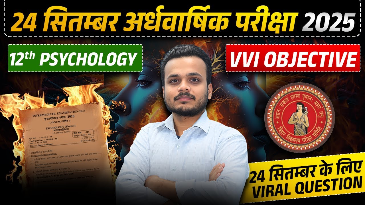 24September Class 12th Psychology Half Yearly Exam 2025 |Bihar Board 12th Psychology Viral Questions