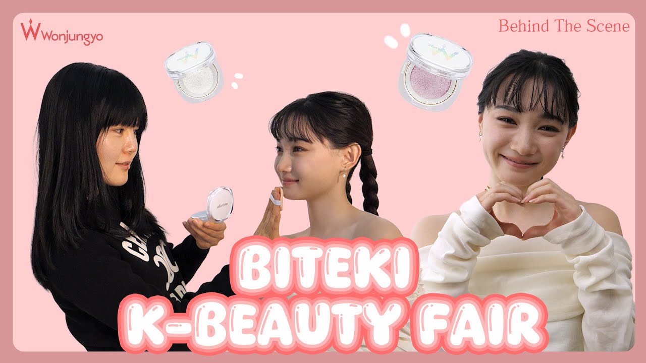 Wonjungyo x Biteki  | Magazine Photo Shooting  | Behind The Scene