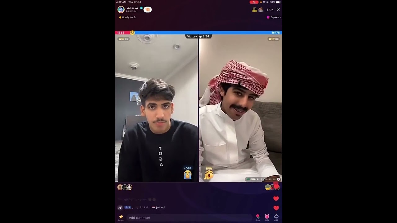 بث عبدالله الشهراني البث الثالث Part 2 || خلف القحطاني