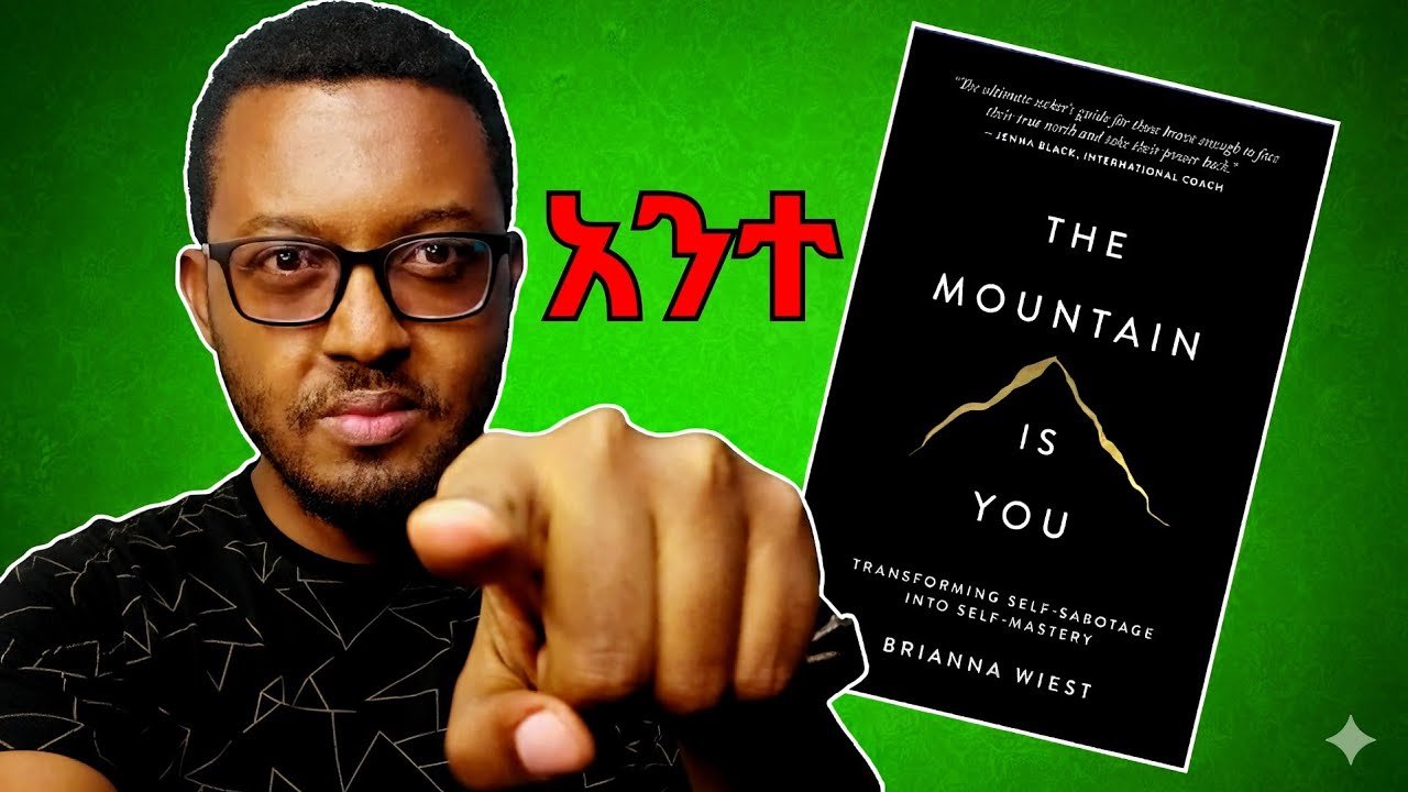ተራራው አንተ ነክ | The Mountain Is You | Book Review In Amharic