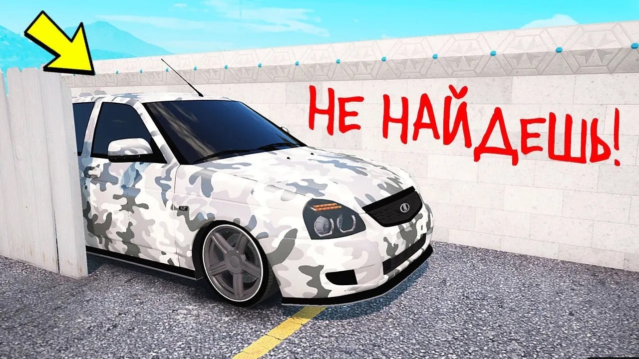 БИТВА АВТОУГОНЩИКОВ В ГТА 5 ОНЛАЙН. УГНАЛ ЧИТ ТАЧКУ ЗА 10 СЕКУНД! GTA 5 RMRP