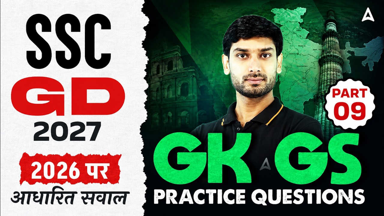SSC GD 2027 | SSC GD GK GS Practice Questions #9 | SSC GD GK GS Class By Ashutosh Sir