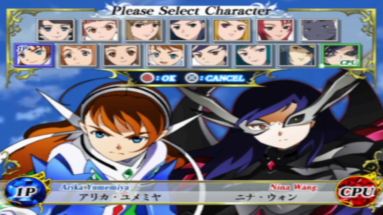 Mai-Otome Hime: Otome Butou Shi All Characters [PS2]
